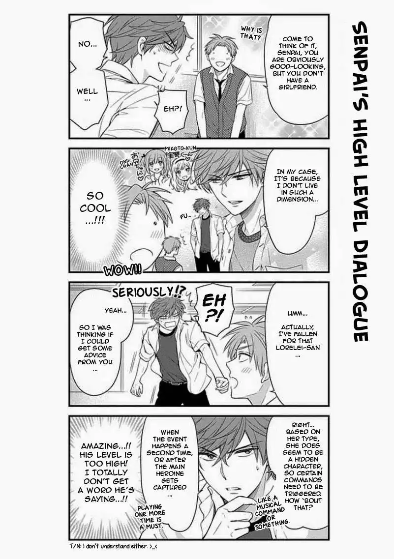 Gekkan Shojo Nozaki-kun Chapter 22 10